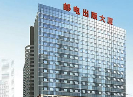 單位食堂-郵電出版大廈