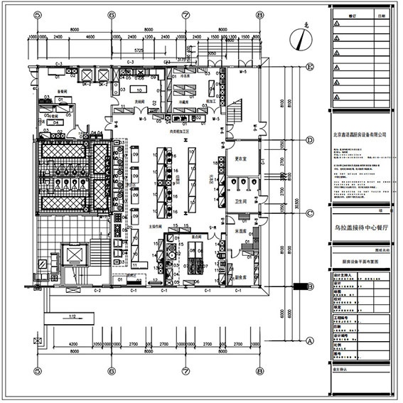 內(nèi)蒙烏拉蓋餐廳設(shè)計(jì)